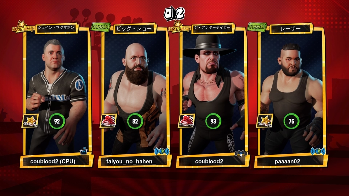 f:id:coublood:20210714004623j:plain