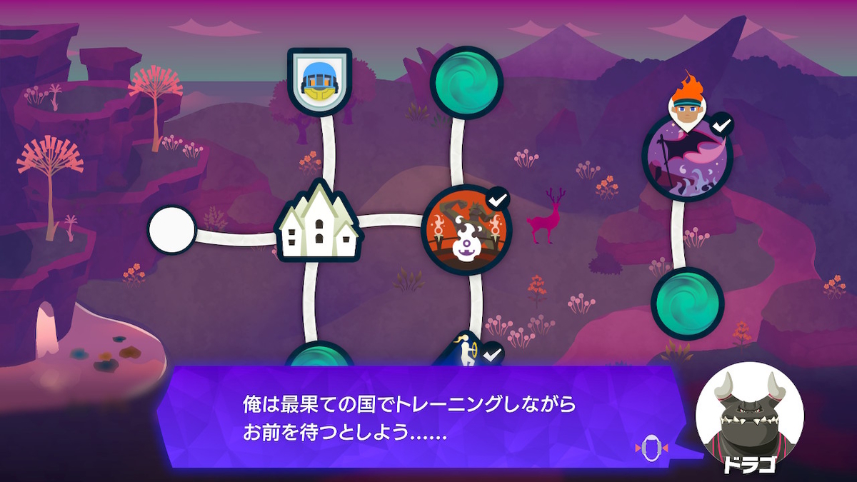 f:id:coublood:20210725021455j:plain
