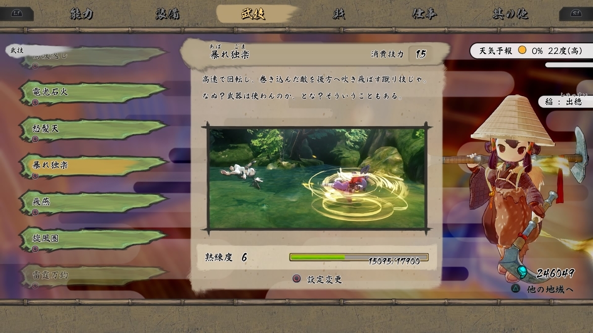 f:id:coublood:20210807155500j:plain