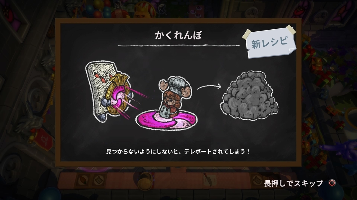 f:id:coublood:20210812215606j:plain