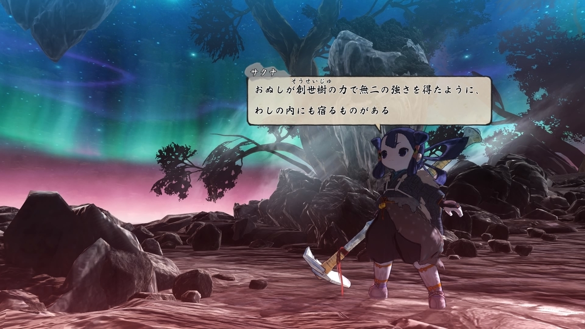 f:id:coublood:20210821130423j:plain