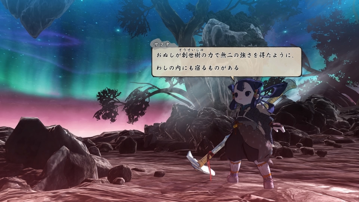 f:id:coublood:20210821130451j:plain