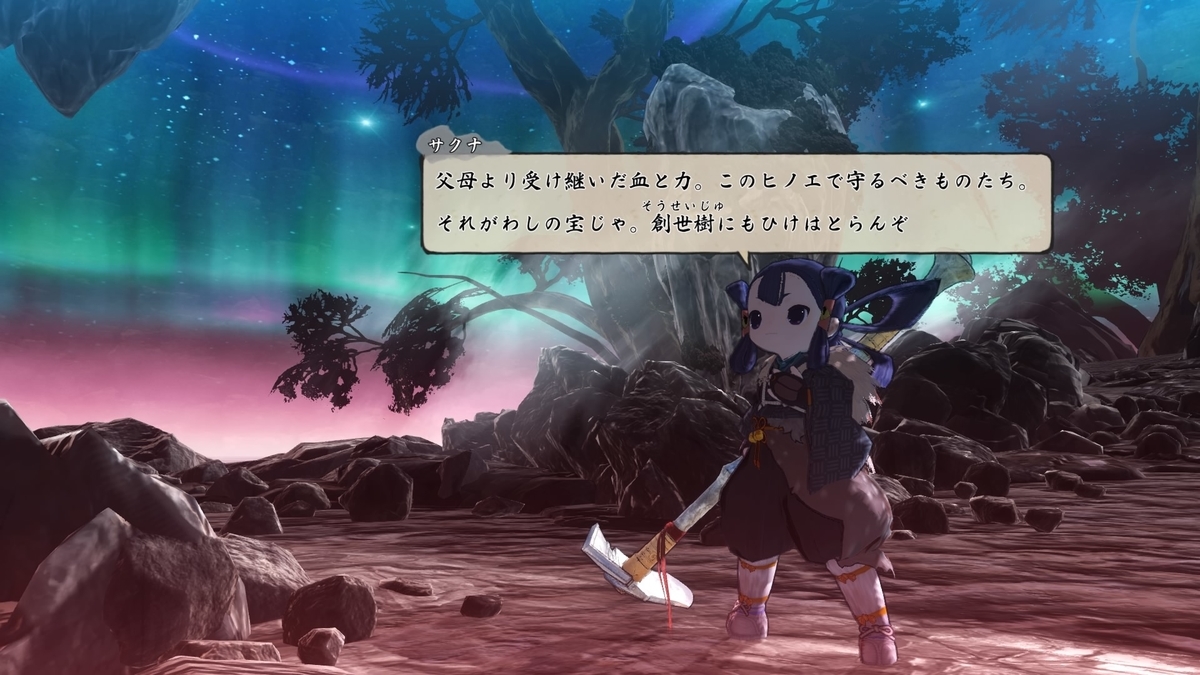 f:id:coublood:20210821130455j:plain