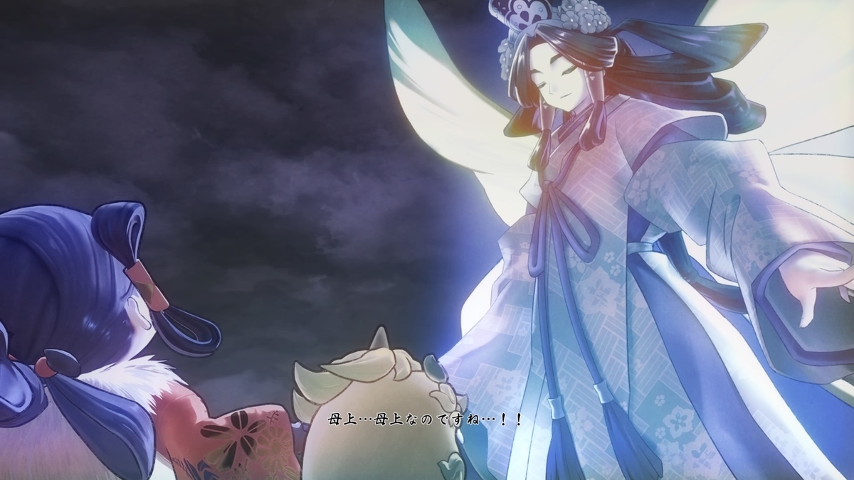 f:id:coublood:20210821130515j:plain