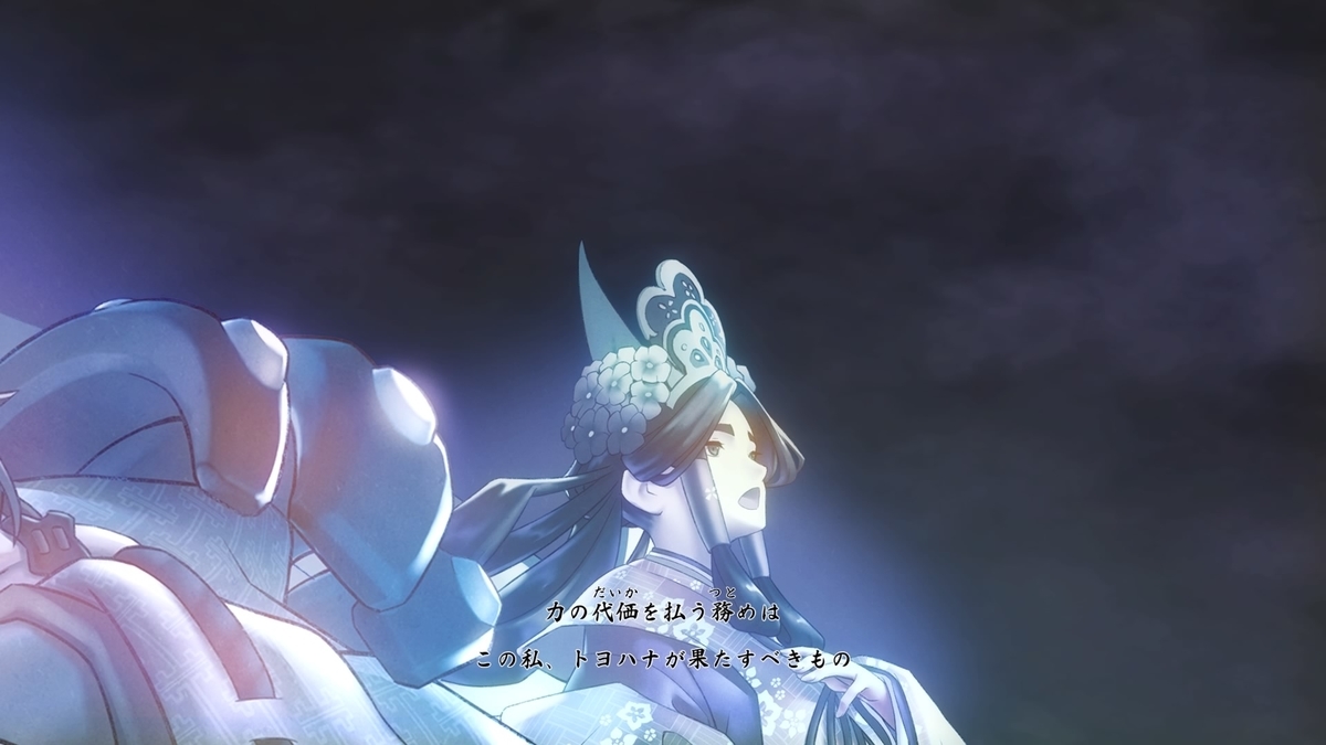 f:id:coublood:20210821130528j:plain