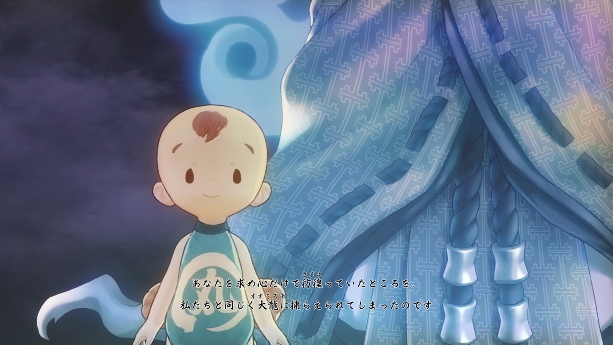 f:id:coublood:20210821130554j:plain