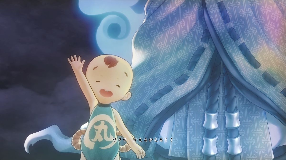 f:id:coublood:20210821130559j:plain