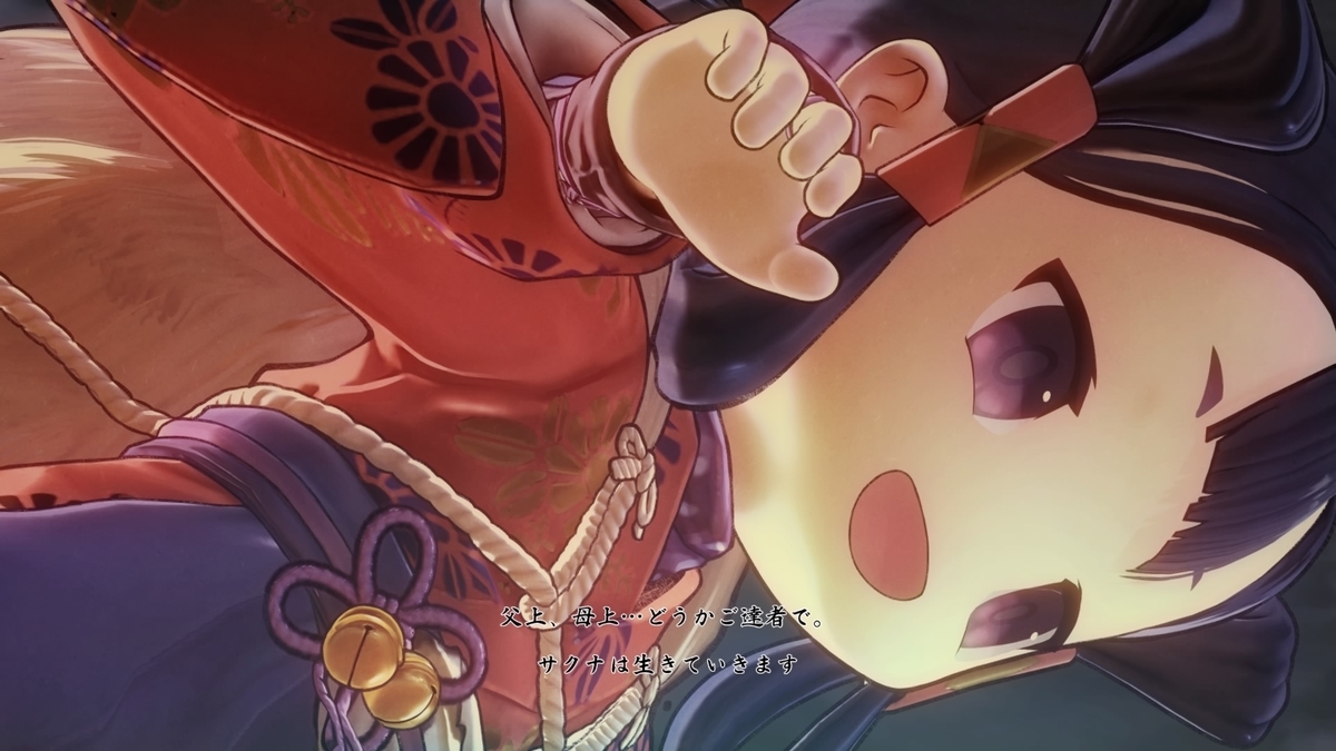 f:id:coublood:20210821130631j:plain