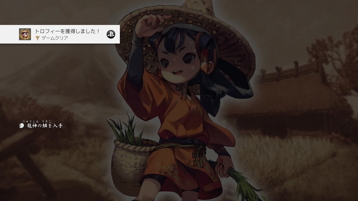 f:id:coublood:20210821130647j:plain