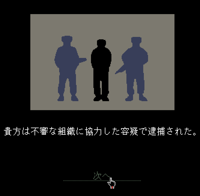 f:id:coublood:20210828105953p:plain
