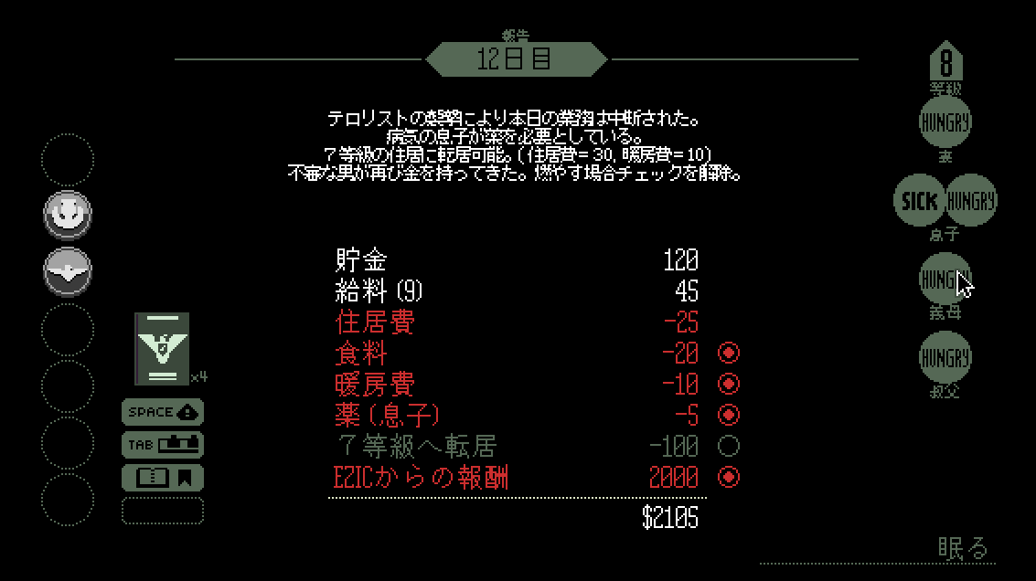 f:id:coublood:20210828110044p:plain