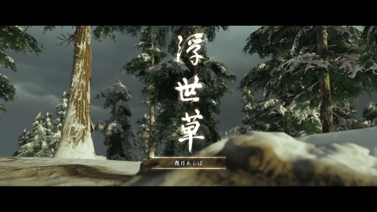 f:id:coublood:20210829175001j:plain