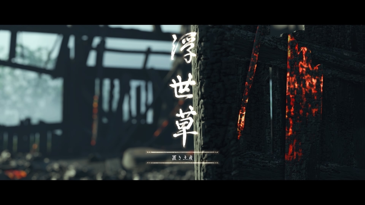 f:id:coublood:20210829175047j:plain