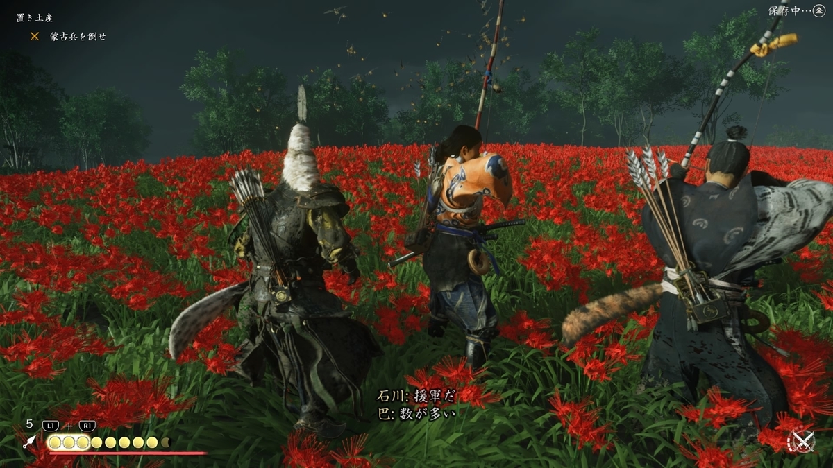 f:id:coublood:20210829175151j:plain