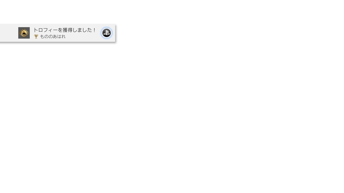f:id:coublood:20210905152613j:plain