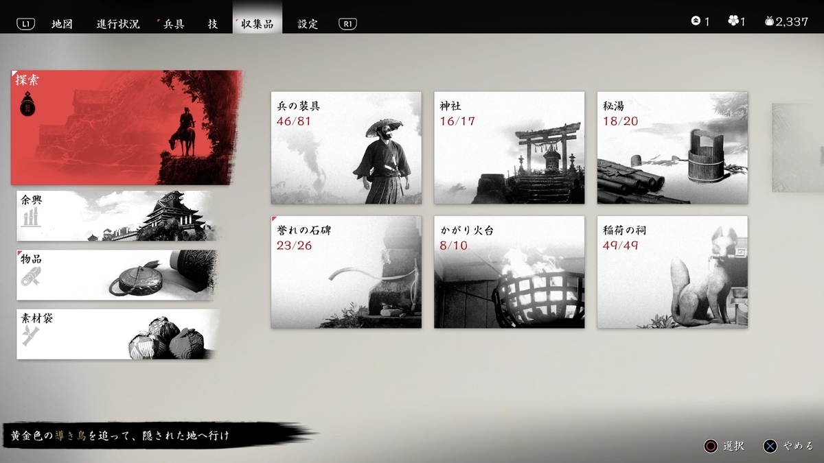 f:id:coublood:20210905153643j:plain