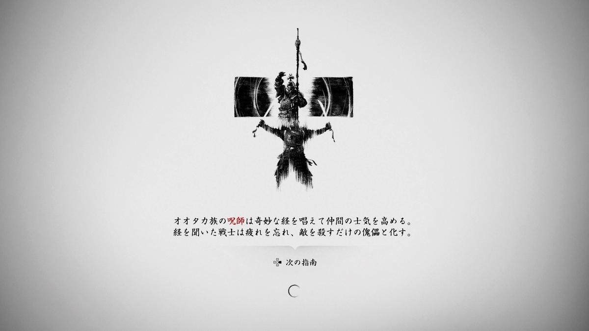 f:id:coublood:20210905155845j:plain