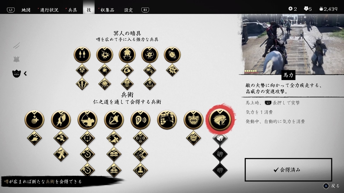 f:id:coublood:20210906223724j:plain