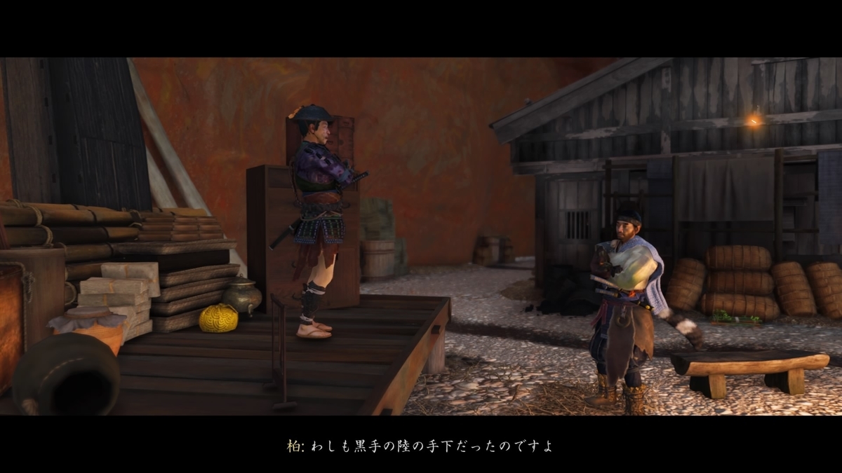 f:id:coublood:20210912144629j:plain