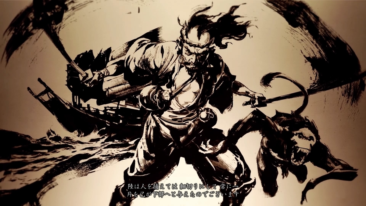 f:id:coublood:20210912144636j:plain