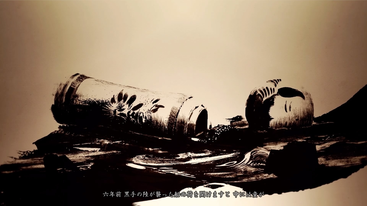 f:id:coublood:20210912144645j:plain