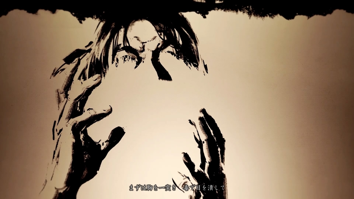 f:id:coublood:20210912144654j:plain