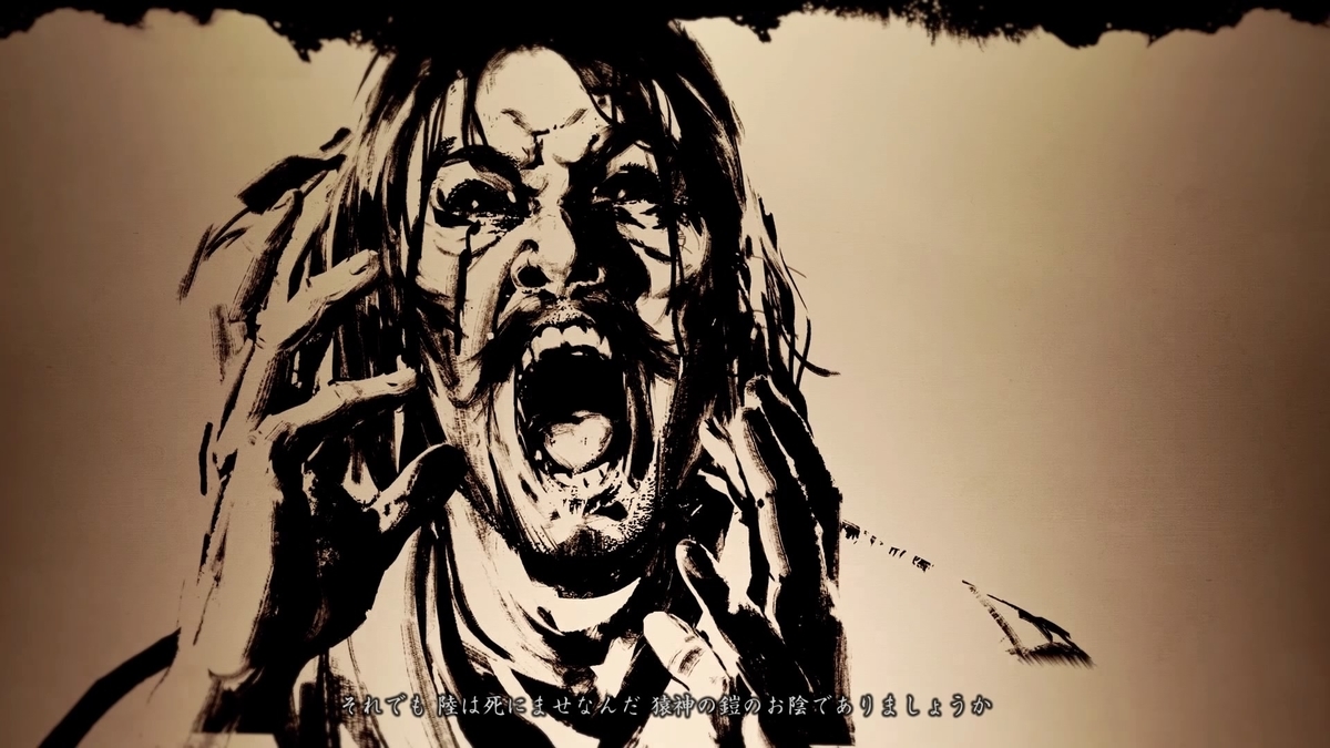 f:id:coublood:20210912144657j:plain