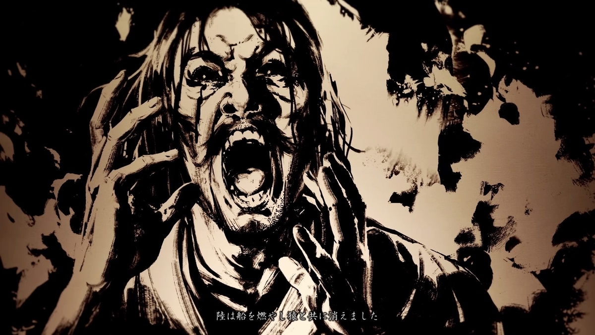 f:id:coublood:20210912144701j:plain