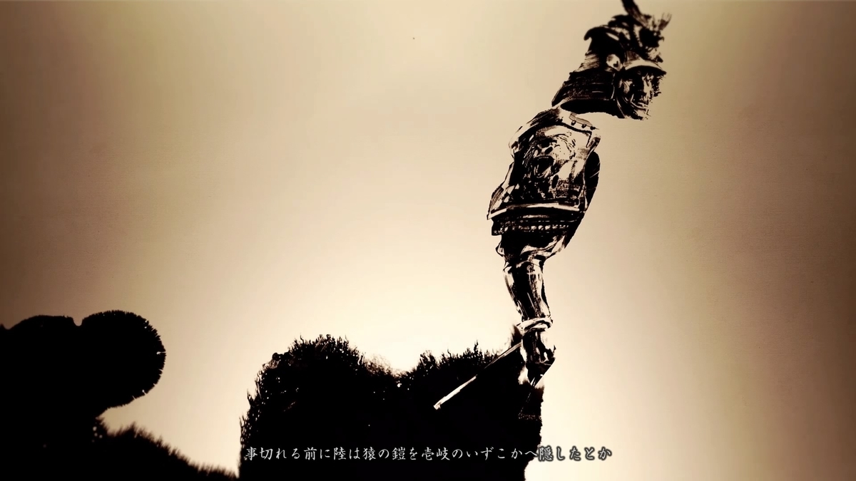 f:id:coublood:20210912144704j:plain