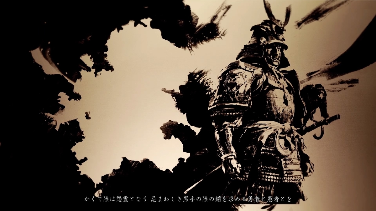 f:id:coublood:20210912144707j:plain