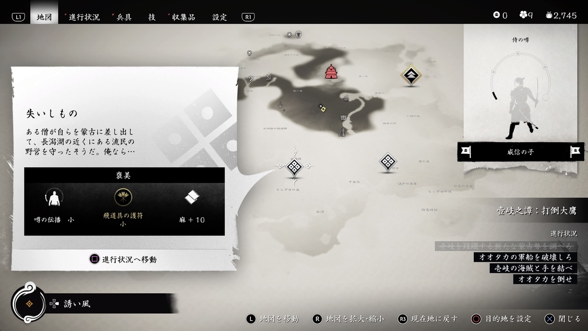 f:id:coublood:20210912144735j:plain