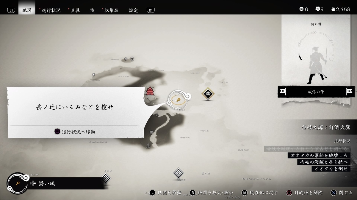 f:id:coublood:20210912144741j:plain