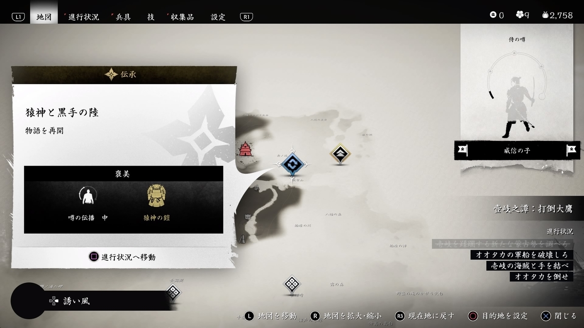 f:id:coublood:20210912144744j:plain