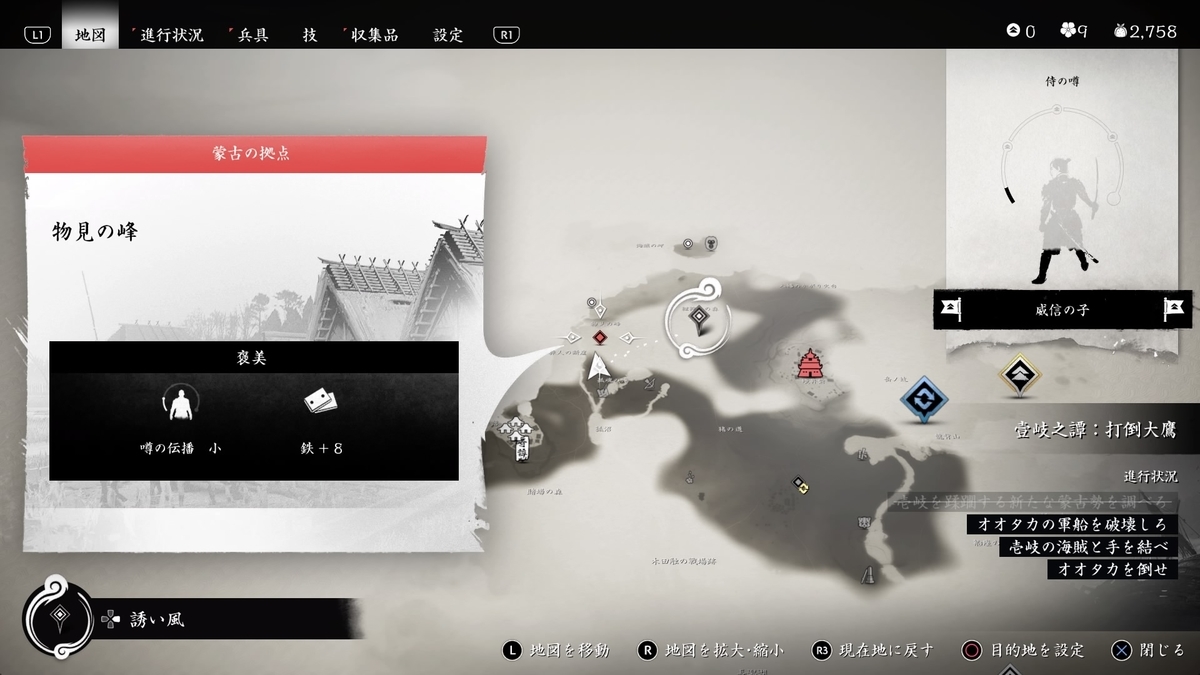 f:id:coublood:20210912144819j:plain