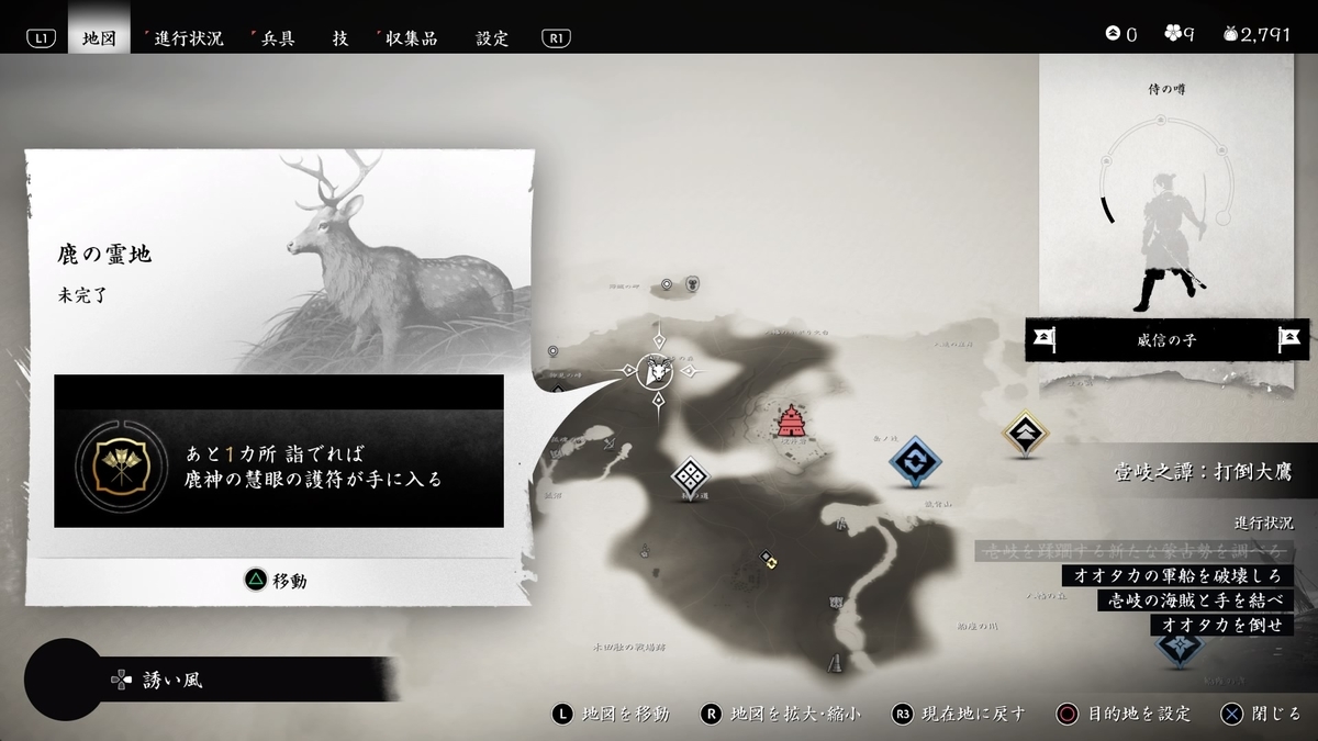 f:id:coublood:20210912144931j:plain