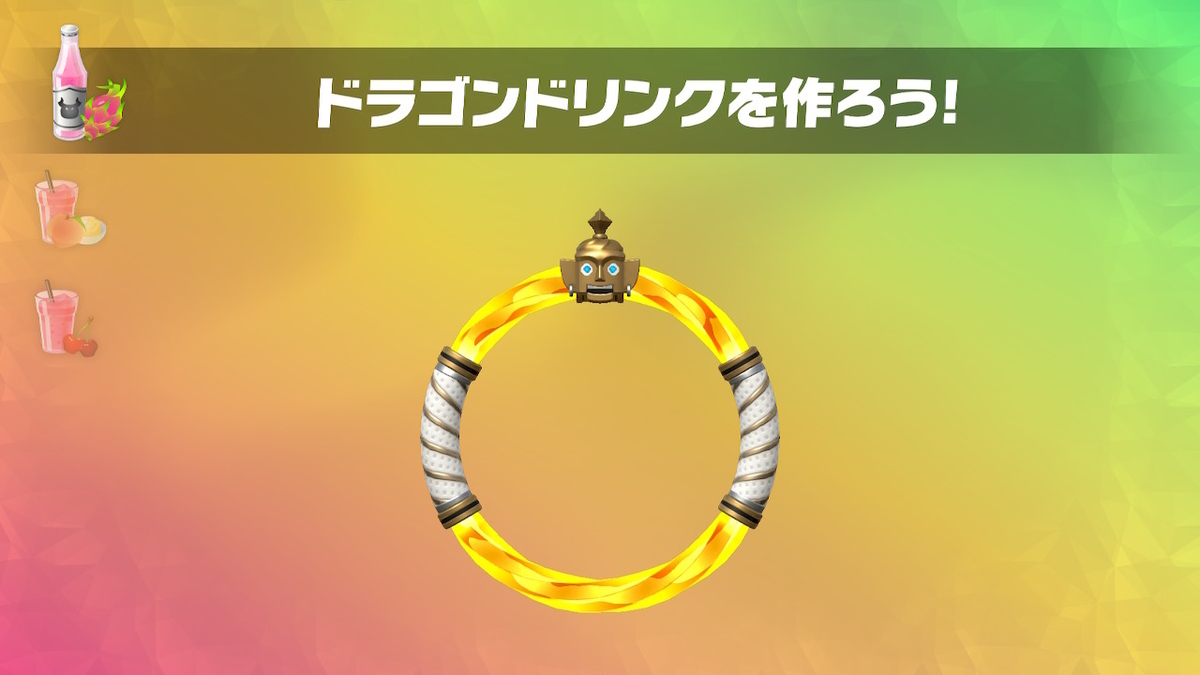 f:id:coublood:20210913044441j:plain