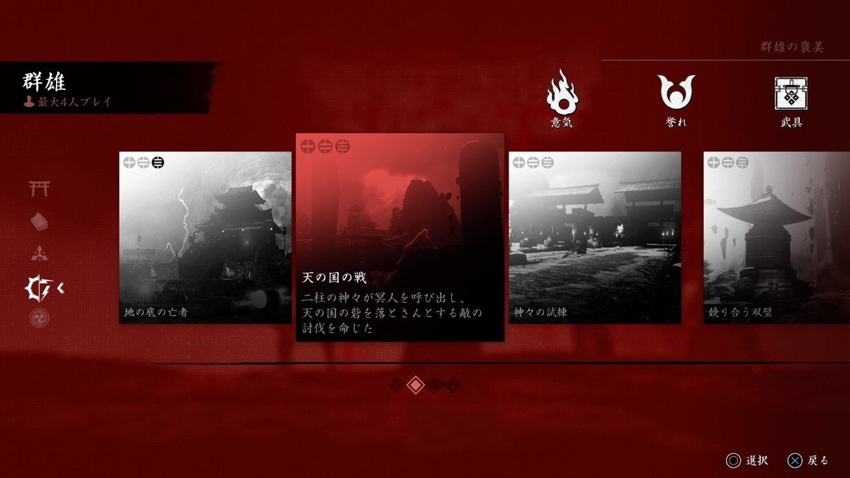 f:id:coublood:20210926010015j:plain