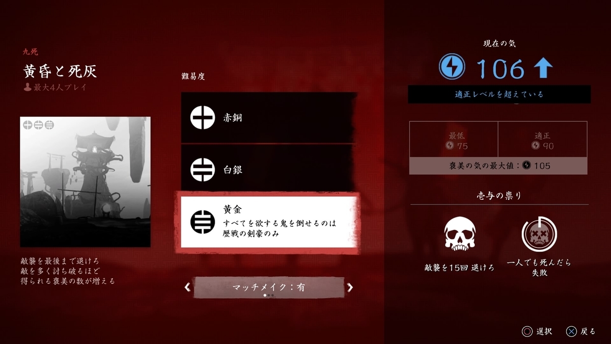 f:id:coublood:20210926225319j:plain
