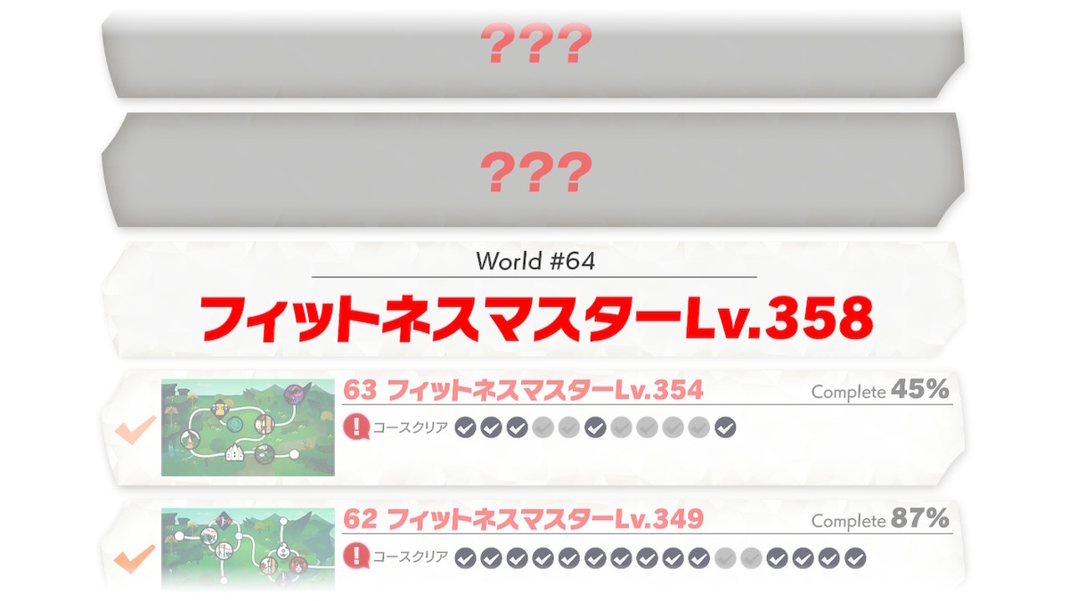 f:id:coublood:20211003014212j:plain