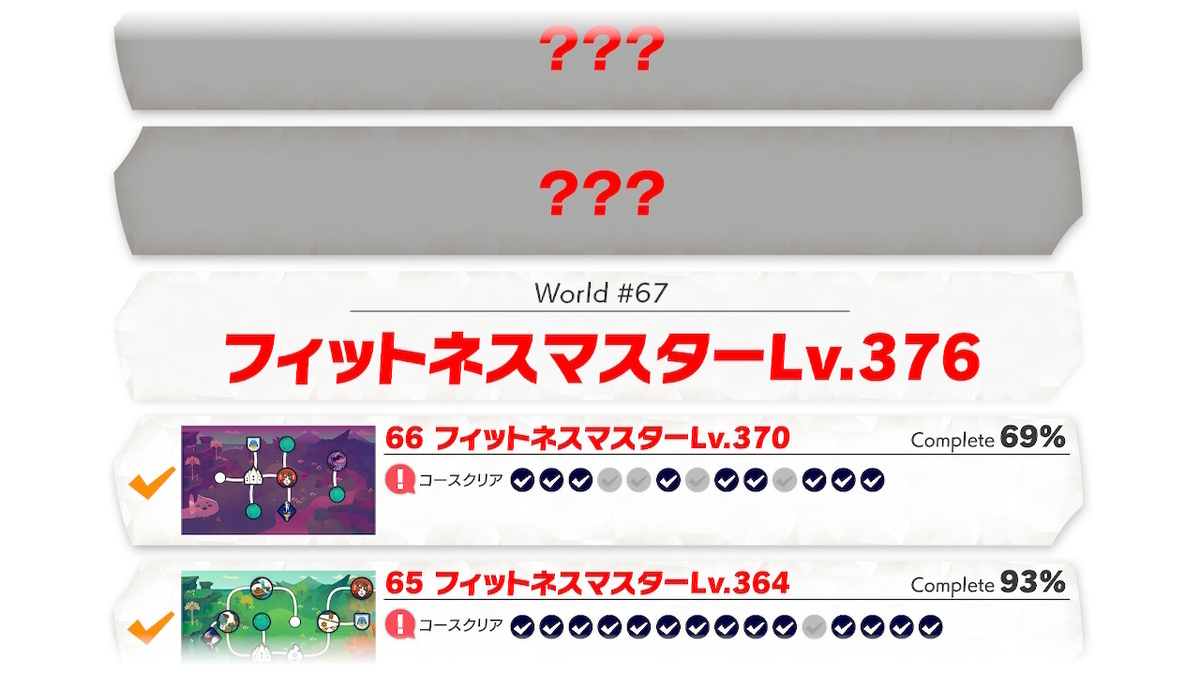 f:id:coublood:20211011083822j:plain
