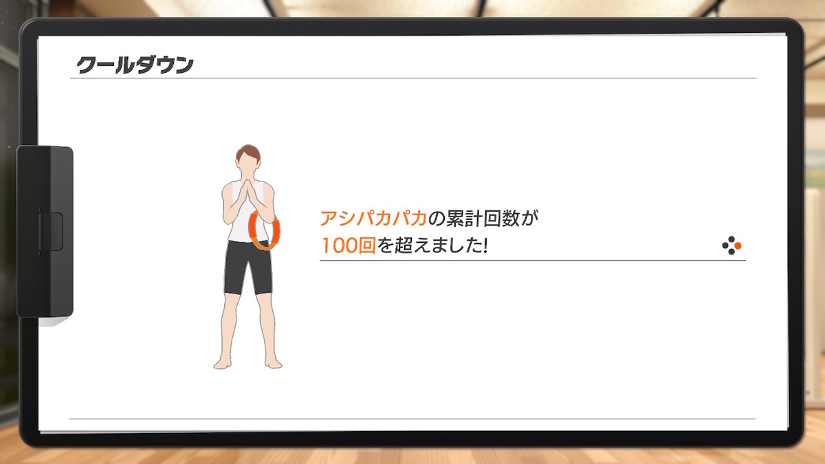 f:id:coublood:20211011083824j:plain