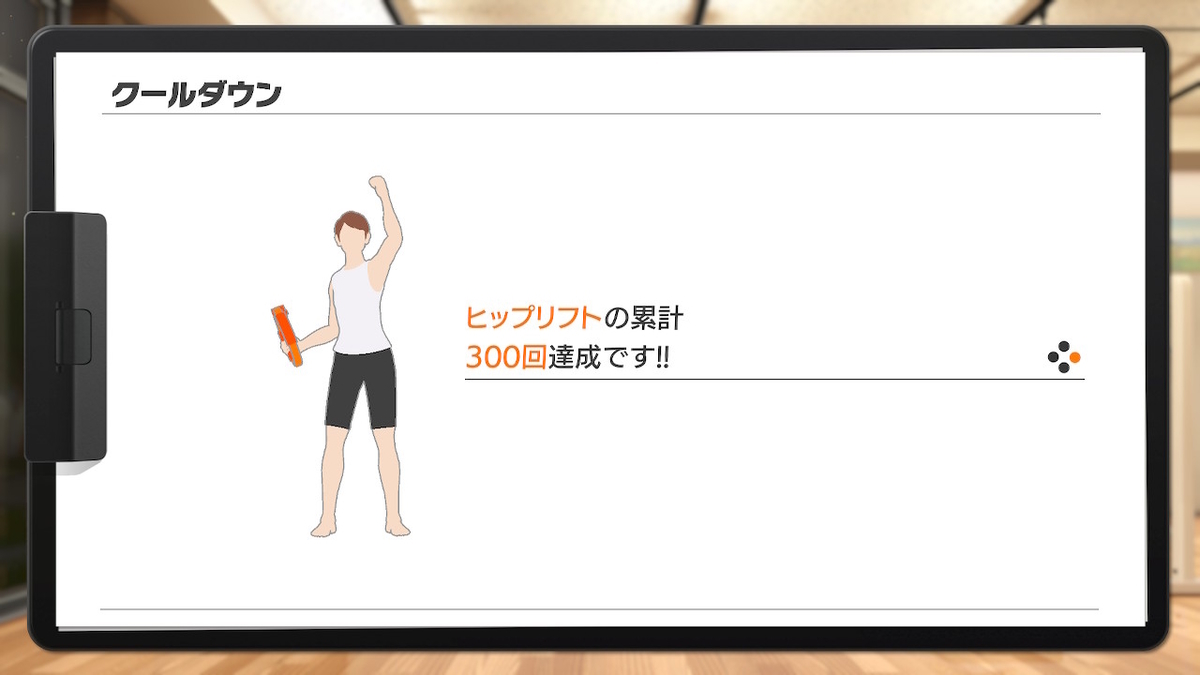 f:id:coublood:20211011083827j:plain