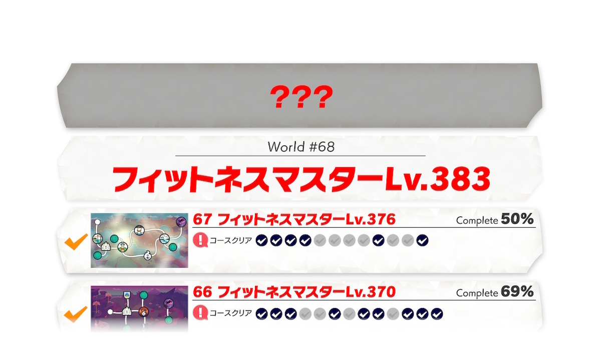 f:id:coublood:20211017014320j:plain