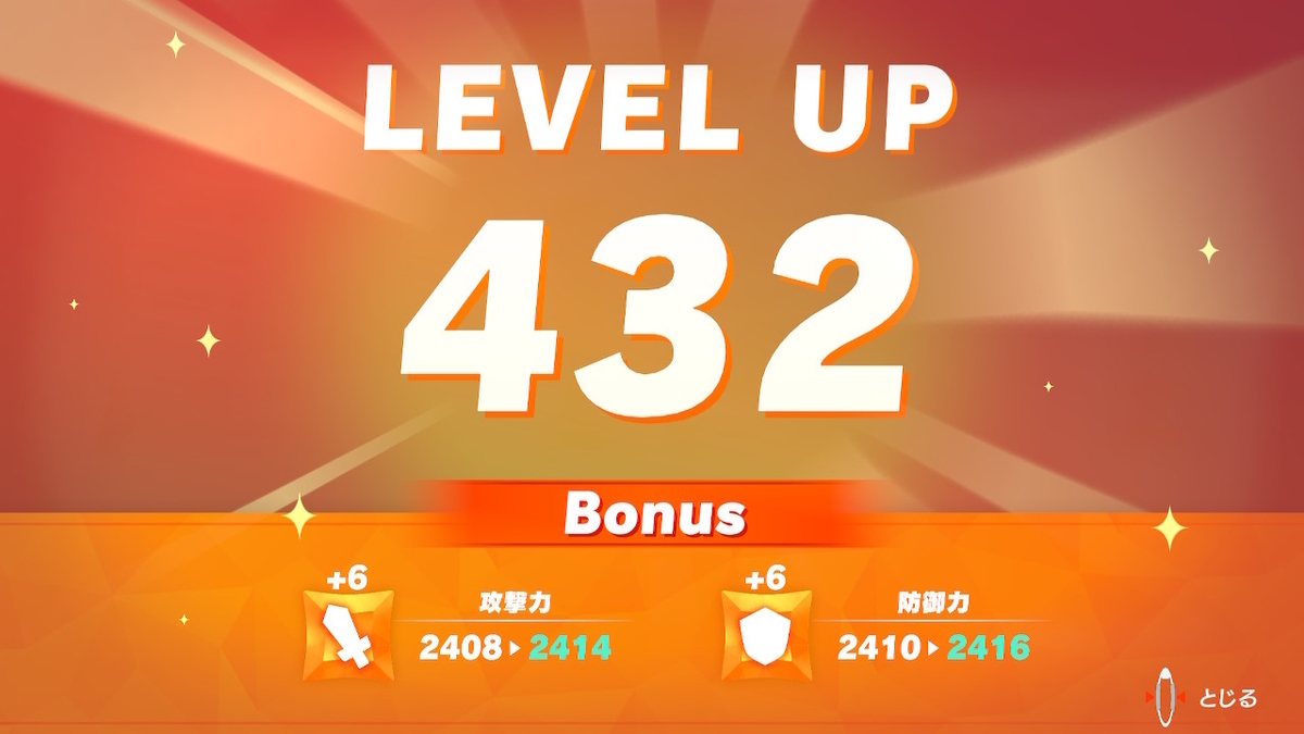f:id:coublood:20211017014354j:plain