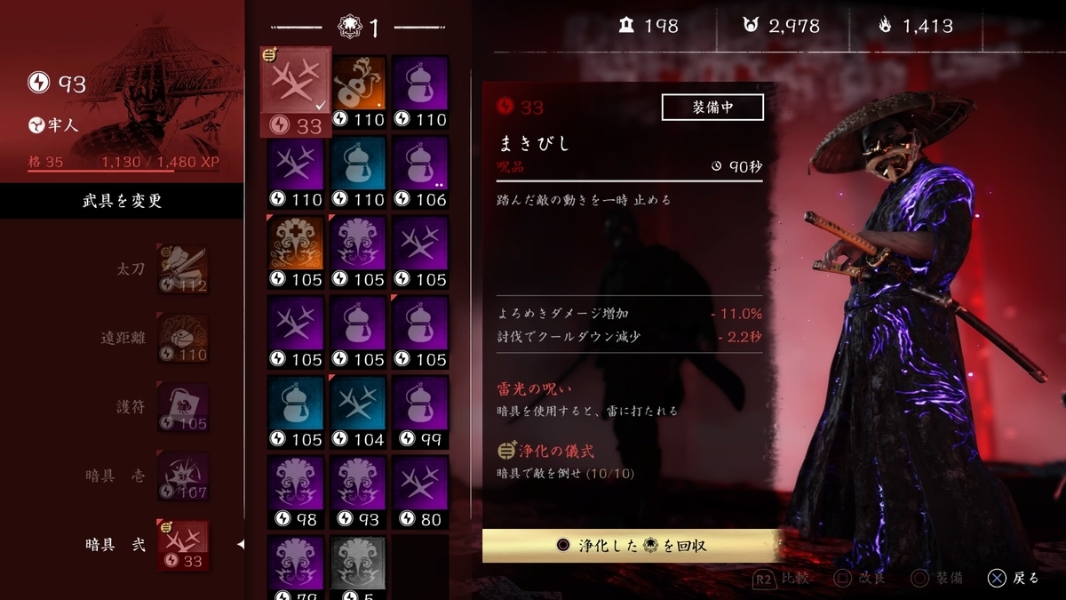 f:id:coublood:20211017134549j:plain