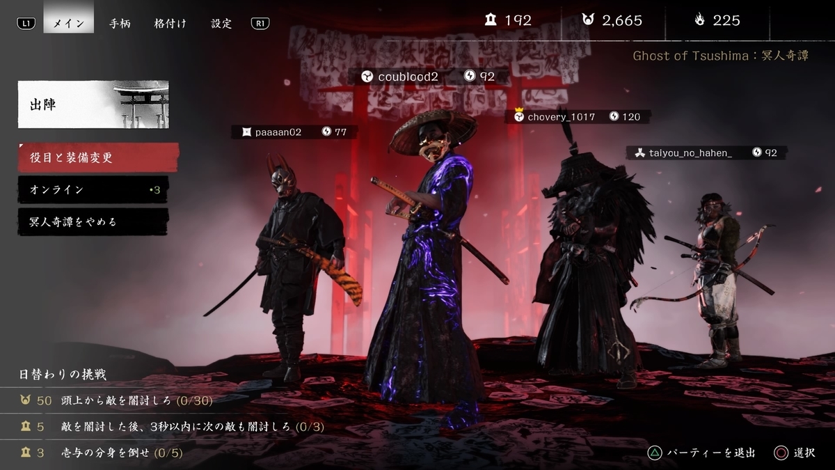 f:id:coublood:20211017134616j:plain