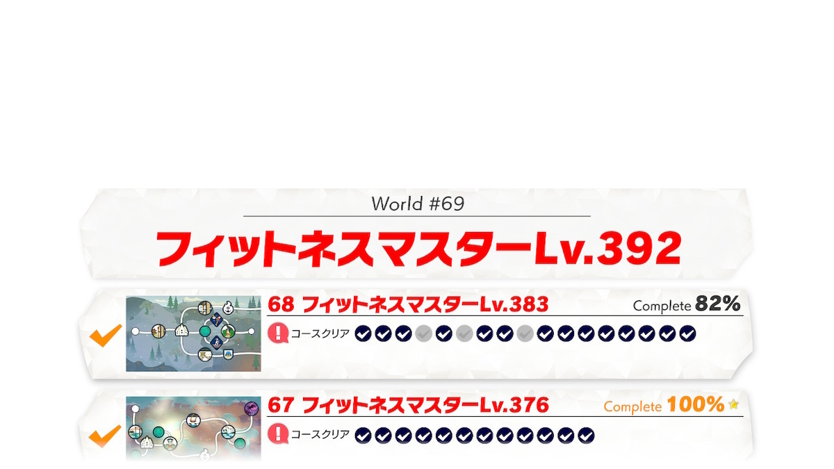 f:id:coublood:20211023162113j:plain
