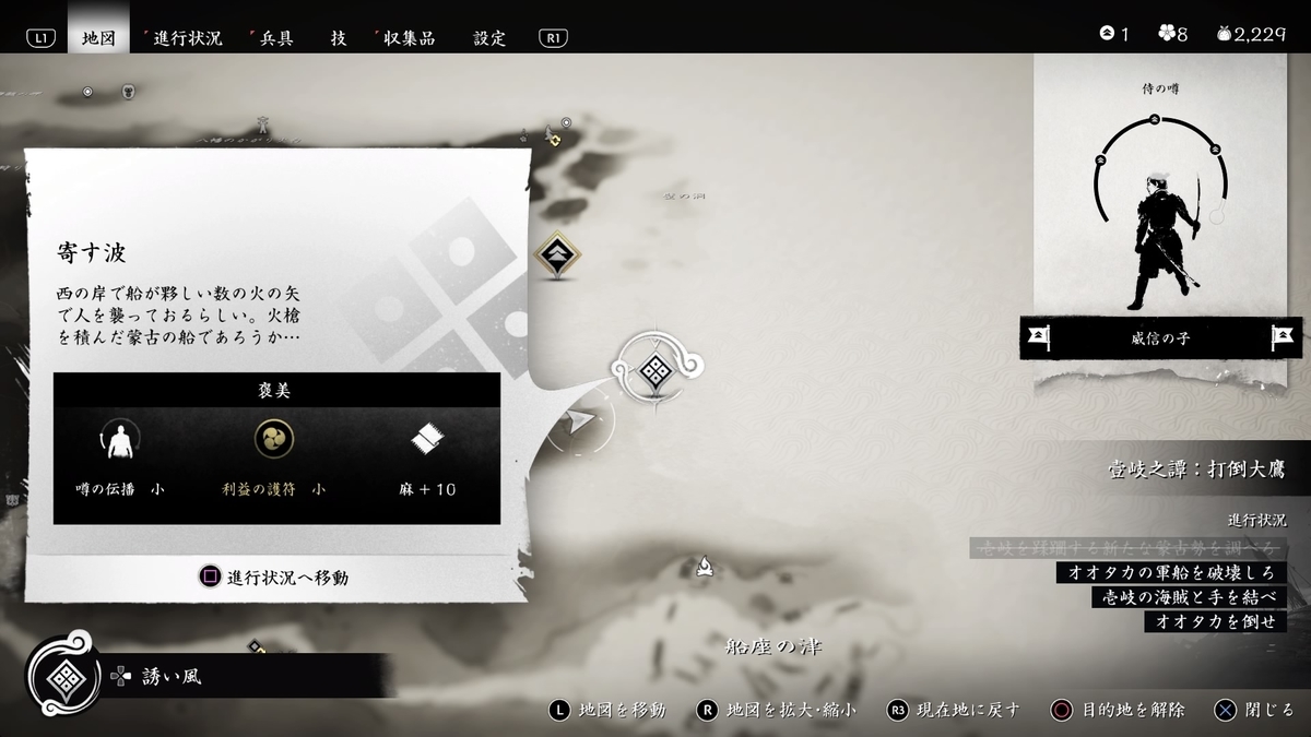 f:id:coublood:20211023200946j:plain