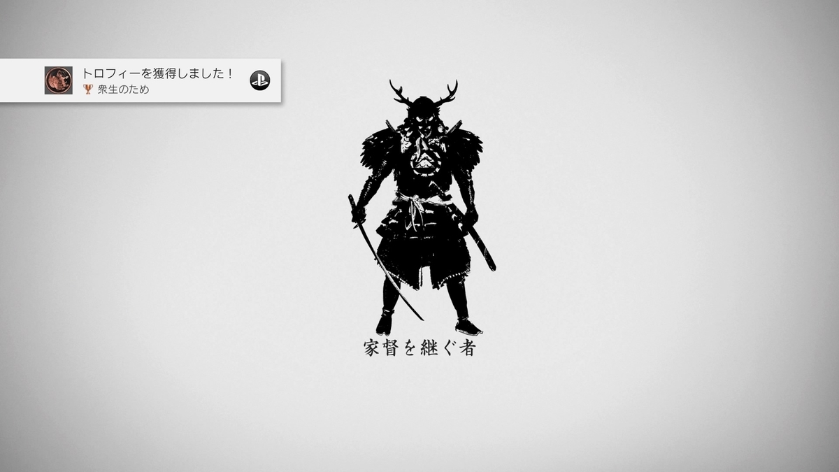 f:id:coublood:20211023202032j:plain