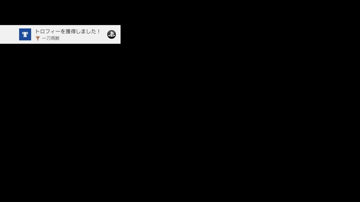 f:id:coublood:20211026225609j:plain